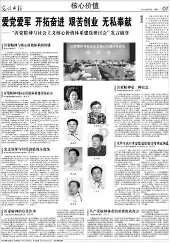 金沙9570(集团)股份有限公司