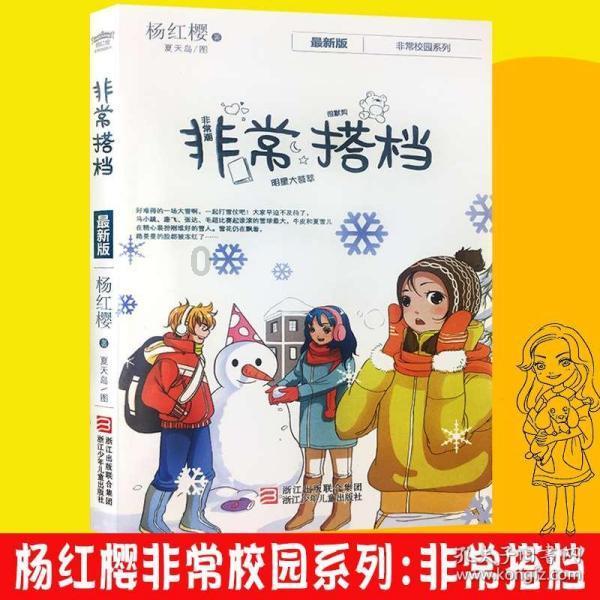 金沙9570(集团)股份有限公司